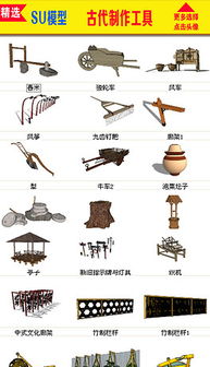石磨图片素材 石磨图片素材下载 石磨图片大全