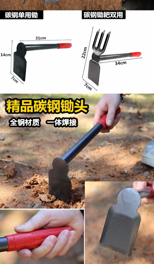 钢柄小锄头种花工具除草耙子种菜钓鱼松土锄头多功能园艺农用农具