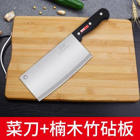 精品不锈钢砍骨刀菜刀菜板汤勺漏勺锅铲组合家用厨房刀具厨具套装zzx
