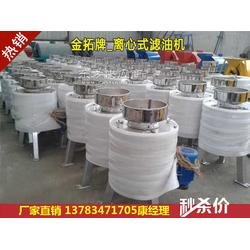 食用油滤油机 食用油加工厂得力的过滤工具
