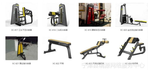 豪爵系列健身房器械 山东商用健身器材市场中的性价比之选