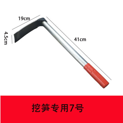 园艺小锄头 户外种植的得力助手