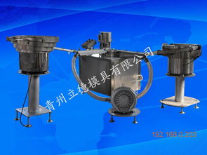 农药包装生产线一站式解决方案 模具、喷涂与自动化拧盖设备