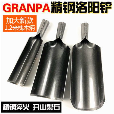 洛阳铲与铁锹 家用与园艺多用途工具的选择与使用