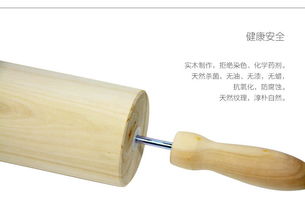 愉悦之家 实木擀面杖滚轴小号滚轴压面棍面棒烘焙工具厨房用品