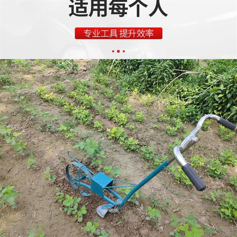 农具大全种地工具 挖冬笋专用锄头神器工具羊角农用工具大耕地种地农" href="https://www.veer.com/photo/377566172?utm_source=baidu&utm_medium=imagesearch&chid=902